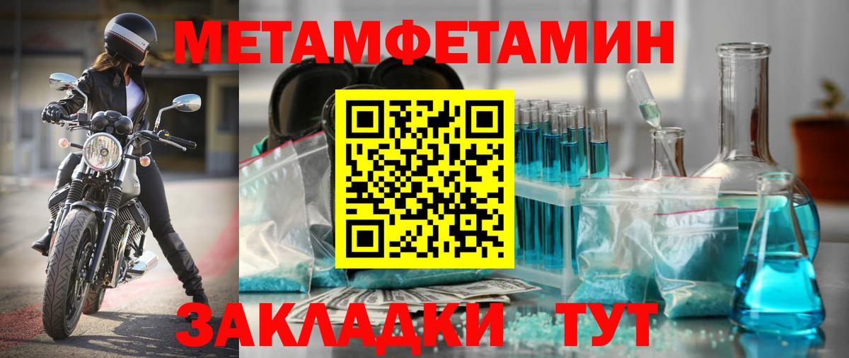 Амфетамин  Амфетамин 97%  Вход с VPN  Елец 