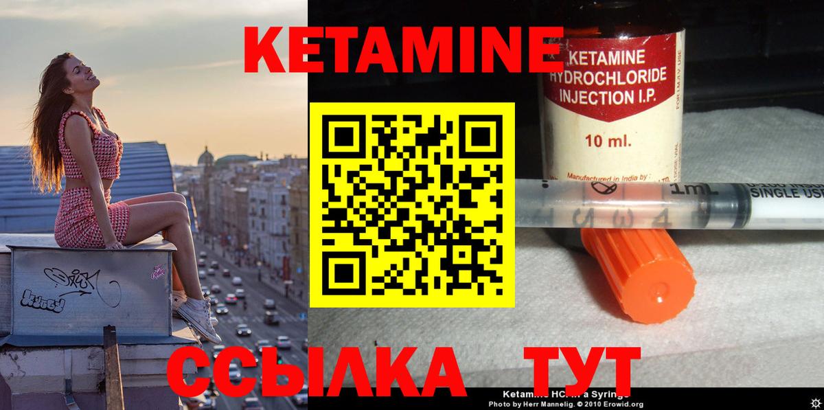 Елец  КЕТАМИН VHQ  это Telegram  Вход с VPN  КЕТАМИН VHQ 