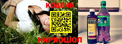 кокаин Кумертау