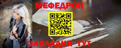 кокаин Кумертау