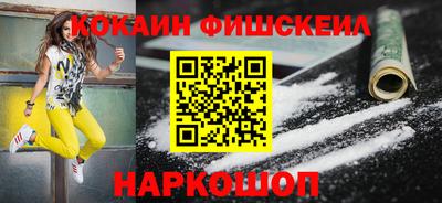кокаин Кумертау