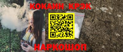 кокаин Кумертау