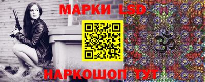 марки nbome Кунгур