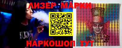 марки nbome Кунгур