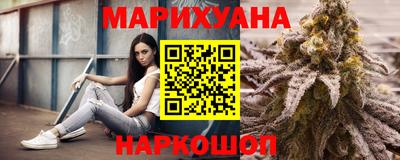 марки nbome Кунгур