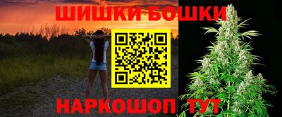 марки nbome Кунгур