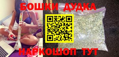 марки nbome Кунгур