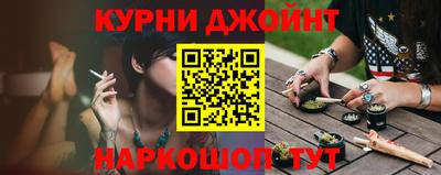 марки nbome Кунгур