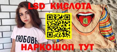 марки nbome Кунгур