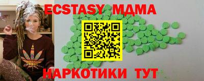 кокаин Кумертау