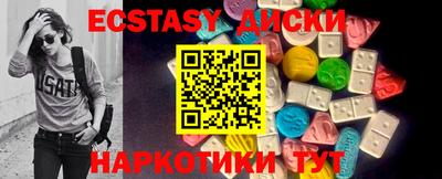 кокаин Кумертау