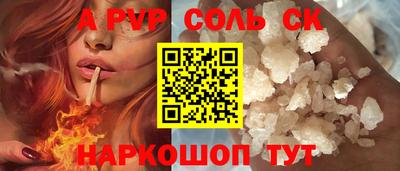марки nbome Кунгур