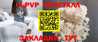 крисы Новоалександровск