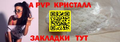 кокаин Кумертау