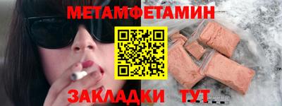амф Кулебаки