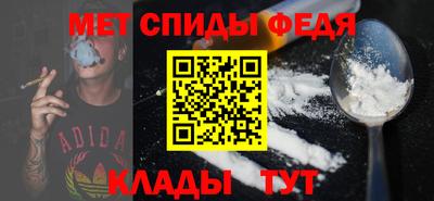 МДМА Назарово