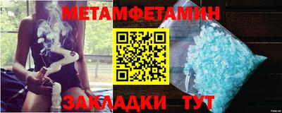марки nbome Кунгур