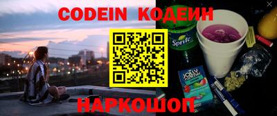 кокаин Кумертау