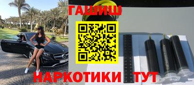 кокаин Кумертау