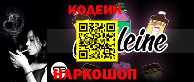 кокаин Кумертау