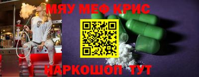 марки nbome Кунгур