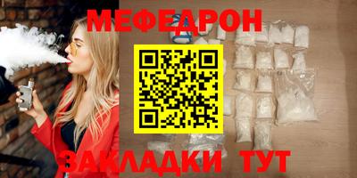 марки nbome Кунгур