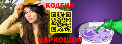 кокаин Кумертау