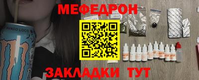 амф Кулебаки