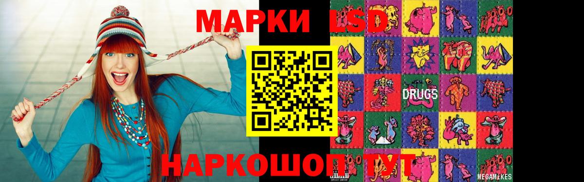 Лсд 25 экстази кислота  Вход с VPN  Елец  ЛСД экстази кислота 