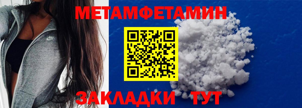 Канабис  Мефедрон  Вход с VPN  Елец  ГАШ  МЕФ   А ПВП СК кристаллы 