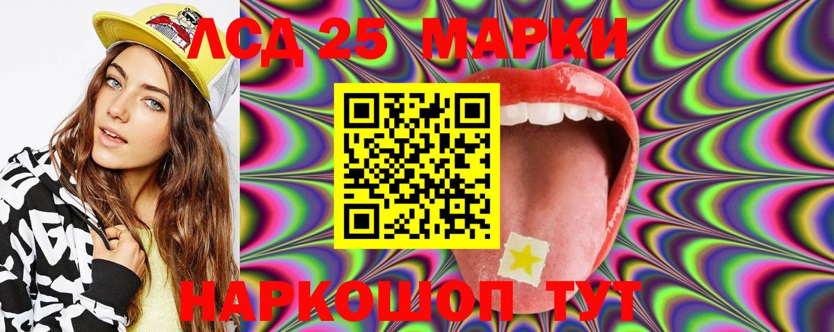Марки N-bome 1500мкг  Марки 25I-NBOMe  Елец  Вход с VPN 