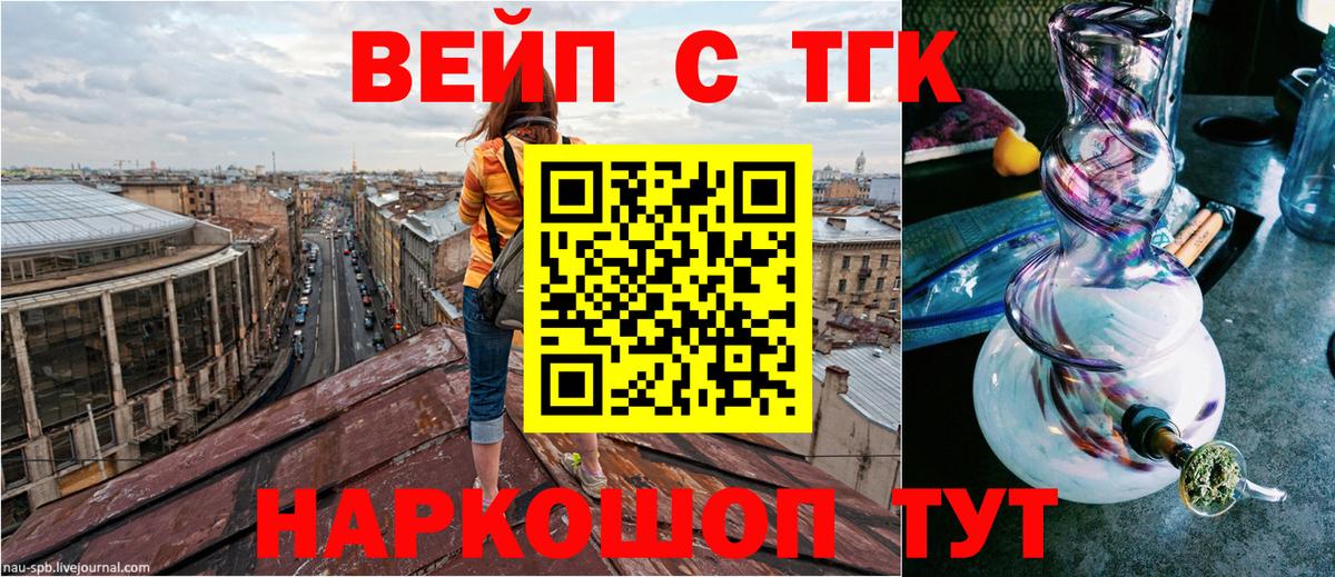 Дистиллят ТГК Wax Елец