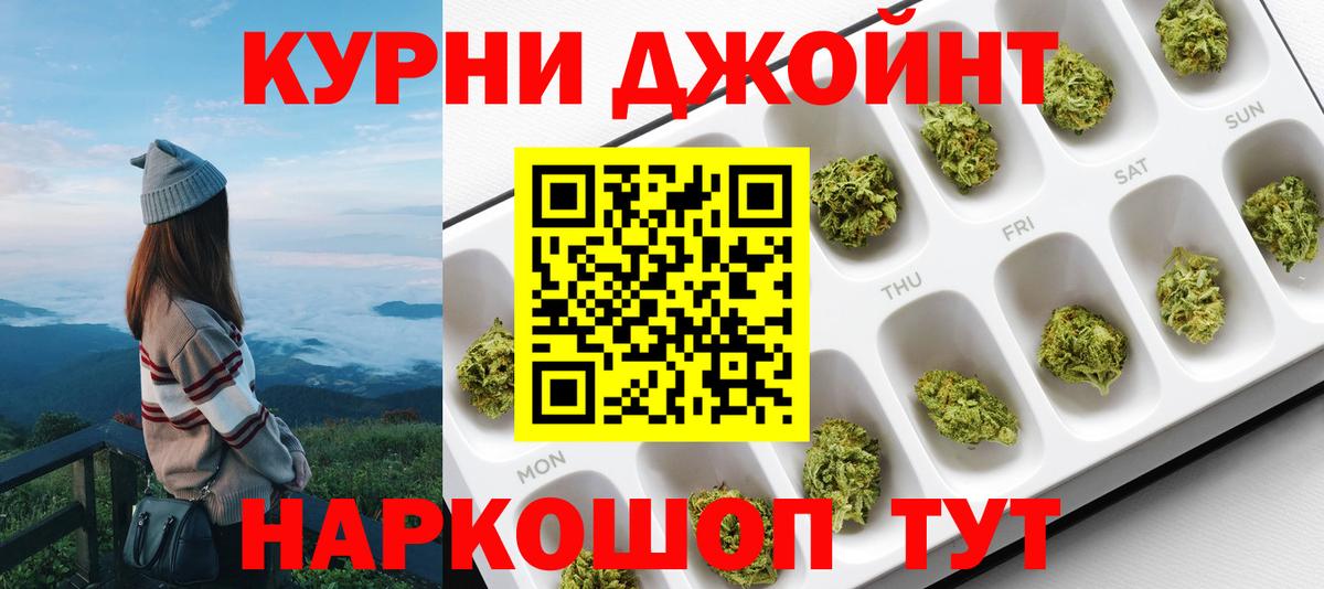 Елец  МАРИХУАНА MAZAR  Конопля VHQ  Вход с VPN  Конопля VHQ 