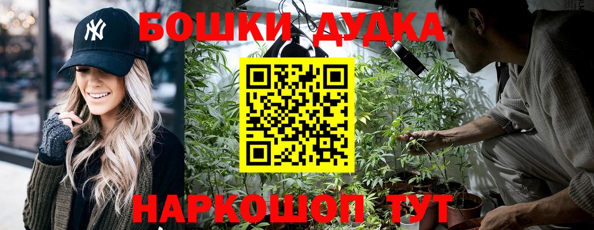 Каннабис Ganja Елец
